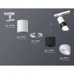 Светильник на штанге Ambrella Track System XT7402092
