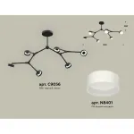 Люстра на штанге Ambrella XB XB9056204