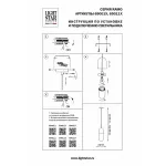 Подвесной светильник Lightstar Ramo 690017 от ImperiumLoft