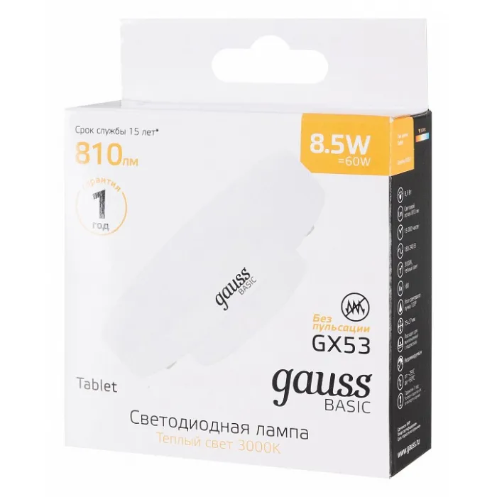 Лампа светодиодная Gauss Basic 20849192 от ImperiumLoft
