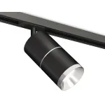 Светильник на штанге Ambrella Track System XT7402010