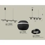 Подвесной светильник Ambrella XB XB9002530