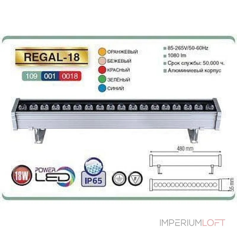 Светильник на штанге Horoz Electric Regal HRZ00002326 Цвет арматуры серый Цвет плафонов серый