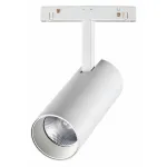 Светильник на штанге Novotech Flum 358423 Цвет арматуры белый Цвет плафонов белый