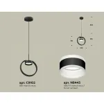 Подвесной светильник Ambrella XB XB9102152