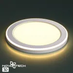 Встраиваемый светильник Novotech Span 359020 от ImperiumLoft