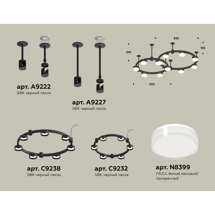 Подвесная люстра Ambrella XR XR92221006 от ImperiumLoft