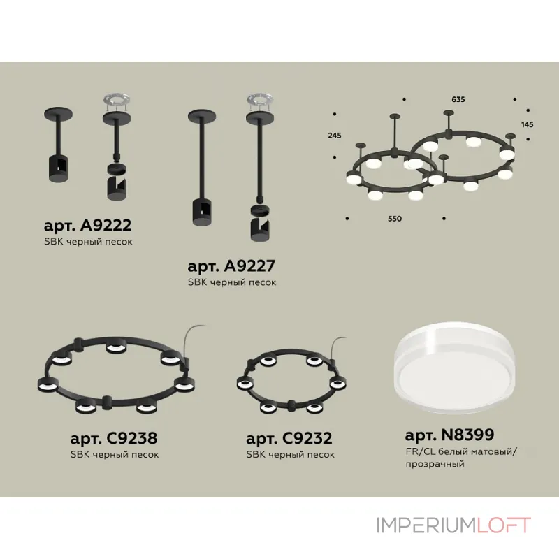 Подвесная люстра Ambrella XR XR92221005
