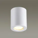 Накладной светильник Odeon Light Aquana 3571/1C Цвет арматуры белый Цвет плафонов белый от ImperiumLoft