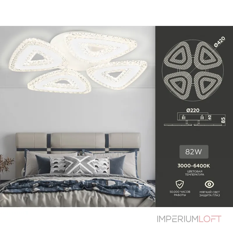 Потолочная люстра Ambrella Acrylica Original FA4019