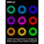 Накладной светильник Citilux Стратус Смарт CL732A520G от ImperiumLoft