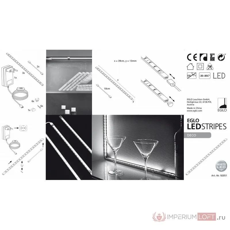 Комплект c 3 модулями светодиодными Eglo ПРОМО Led Stripes-Deco 92051 от ImperiumLoft