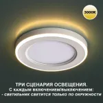 Встраиваемый светильник Novotech Span 359020 от ImperiumLoft