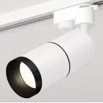 Светильник на штанге Ambrella Track System 11 XT6301011 Цвет плафонов черно-белый