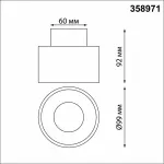Накладной светильник Novotech Giro 358971 от ImperiumLoft