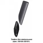 Плафон Novotech Nokta 358456