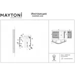 Бра Maytoni Dune DIA005WL-02G от ImperiumLoft