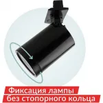 Светильник на штанге Denkirs DK6500 DK6501-BK