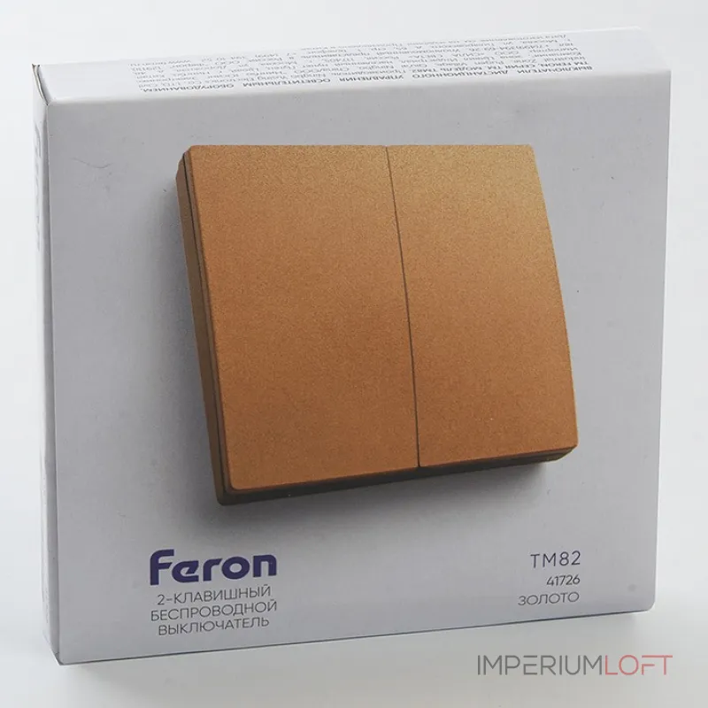 Выключатель беспроводной двухклавишный Feron Tm 82 41726 от ImperiumLoft Выключатель беспроводной двухклавишный Feron Tm 82 41726 от ImperiumLoft