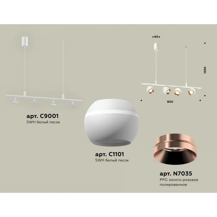 Подвесной светильник Ambrella XB XB9001500 от ImperiumLoft
