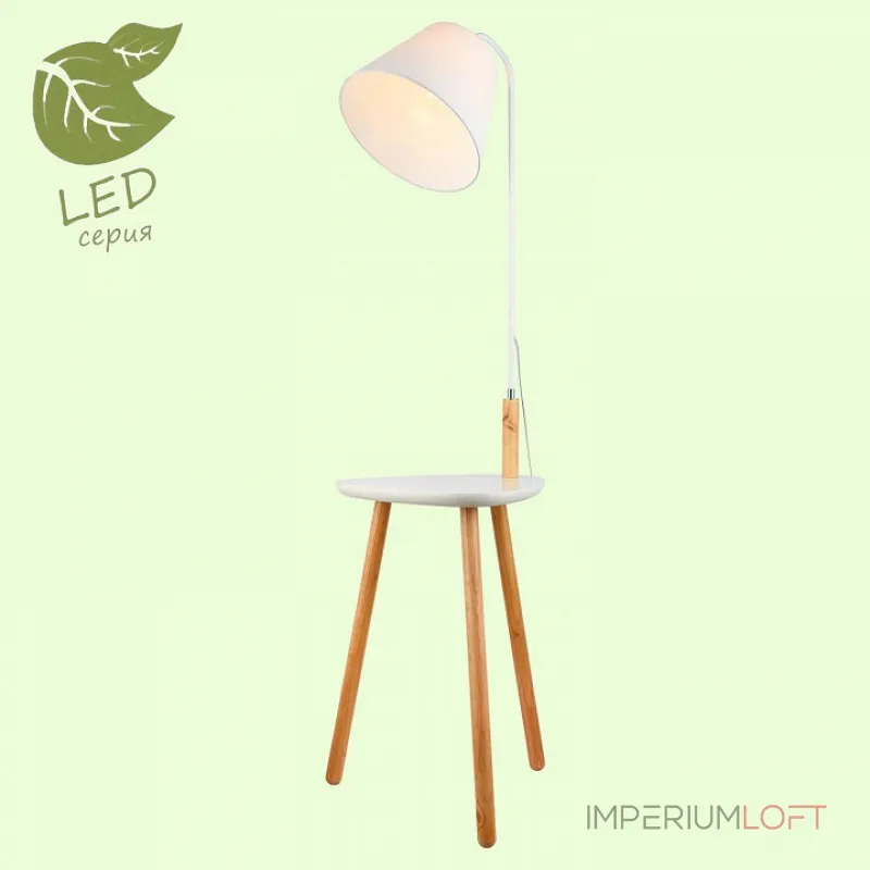 Торшер с полкой LGO Wrangell GRLSP-0522 Цвет плафонов белый Цвет арматуры белый от ImperiumLoft Торшер с полкой LGO Wrangell GRLSP-0522 Цвет плафонов белый Цвет арматуры белый от ImperiumLoft