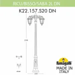 Фонарный столб Fumagalli Ricu Bisso/Saba K22.157.S20.AXF1RDN от ImperiumLoft