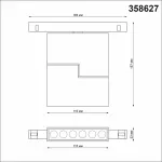Светильник на штанге Novotech Shino 2 358627 Цвет плафонов белый от ImperiumLoft