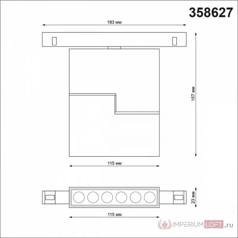 Светильник на штанге Novotech Shino 2 358627 Цвет плафонов белый от ImperiumLoft