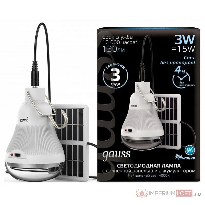 Лампа светодиодная Gauss Black E27 3Вт 4000K 902102203 Цвет арматуры серый Цвет плафонов серый от ImperiumLoft