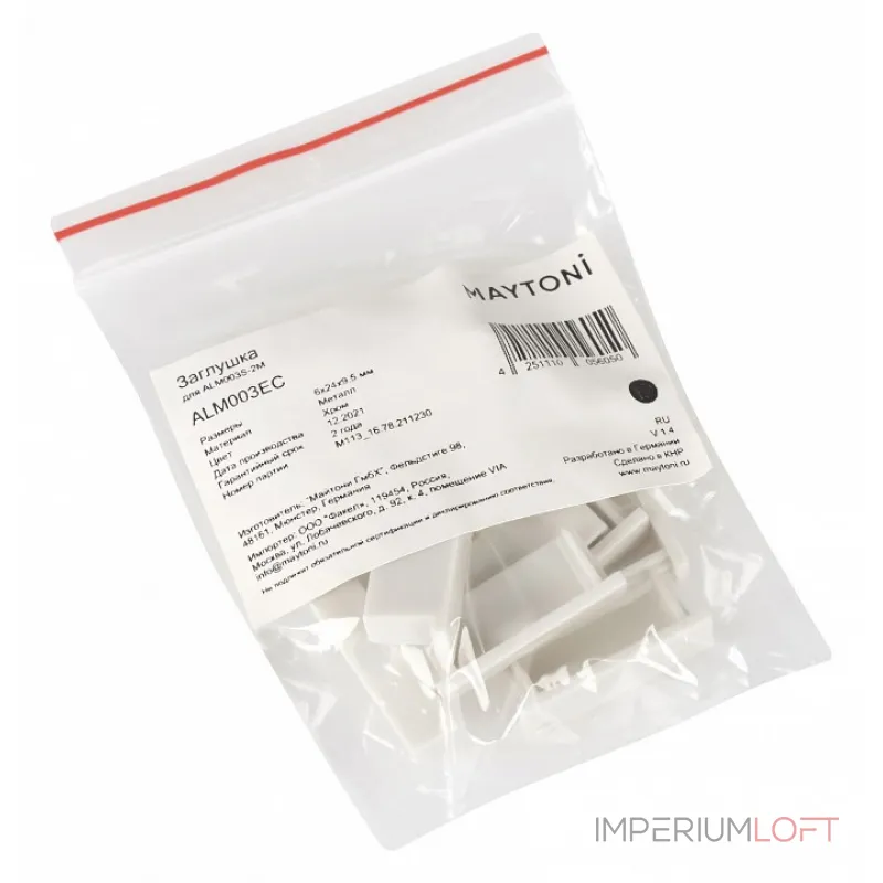 Заглушка для профиля с отверстием Maytoni ALM003EC от ImperiumLoft Заглушка для профиля с отверстием Maytoni ALM003EC от ImperiumLoft