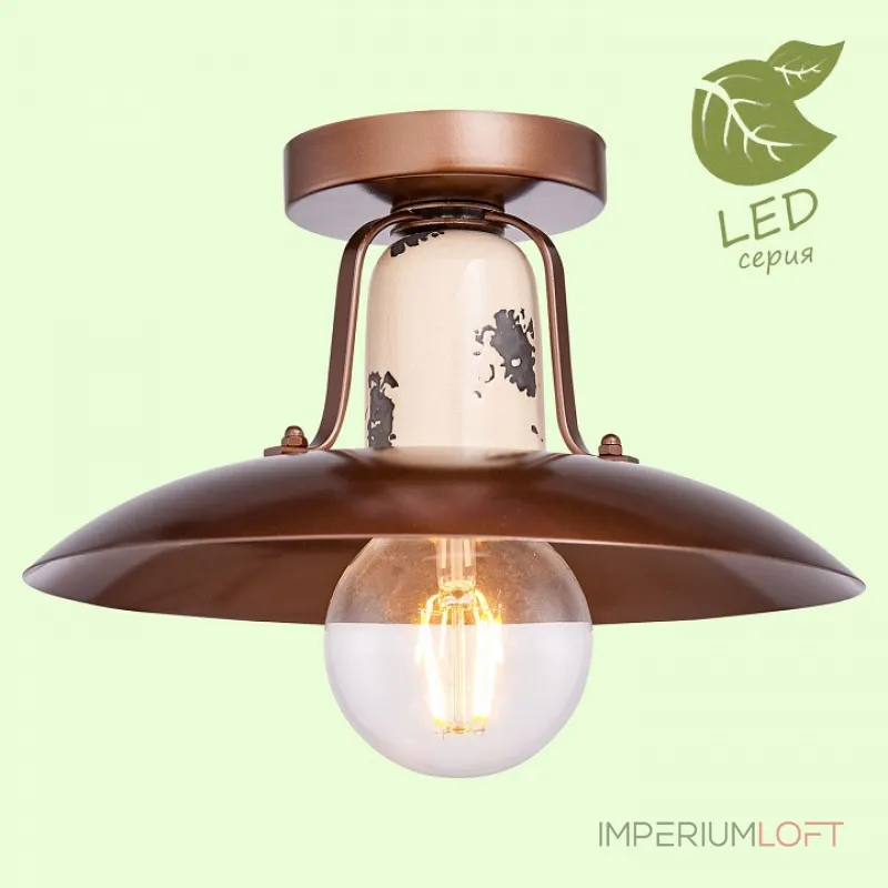 Накладной светильник Lussole LOFT GRLSP-8161