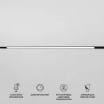 Встраиваемый светильник Elektrostandard Slim Magnetic 85080/01