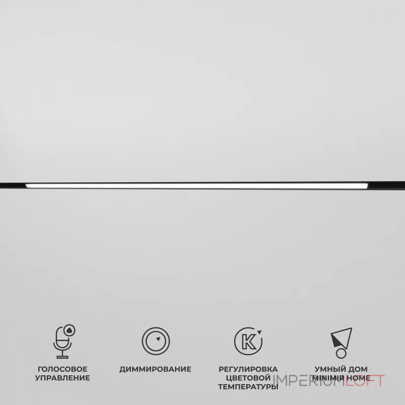 Встраиваемый светильник Elektrostandard Slim Magnetic 85080/01 Встраиваемый светильник Elektrostandard Slim Magnetic 85080/01