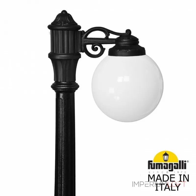 Фонарный столб Fumagalli Globe 250 G25.156.S10.AYE27