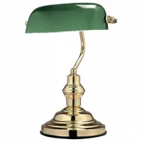 Настольная лампа офисная Globo Antique 2491 Цвет арматуры латунь Цвет плафонов зеленый