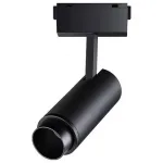 Светильник на штанге Novotech Kit 2 358528 Цвет плафонов черный от ImperiumLoft