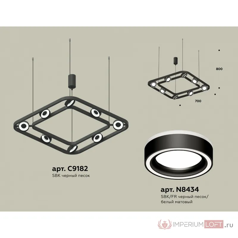 Подвесная люстра Ambrella XB XB9182151 от ImperiumLoft
