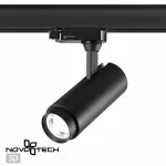 Трековый светильник Novotech Nail 359031 от ImperiumLoft