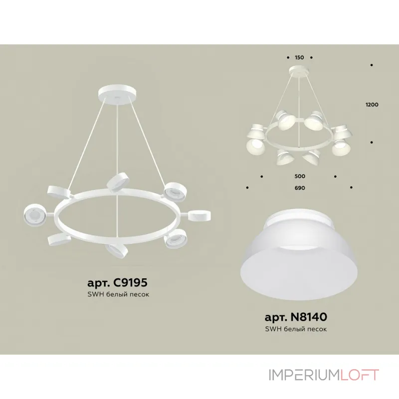 Подвесная люстра Ambrella XB XB9195100