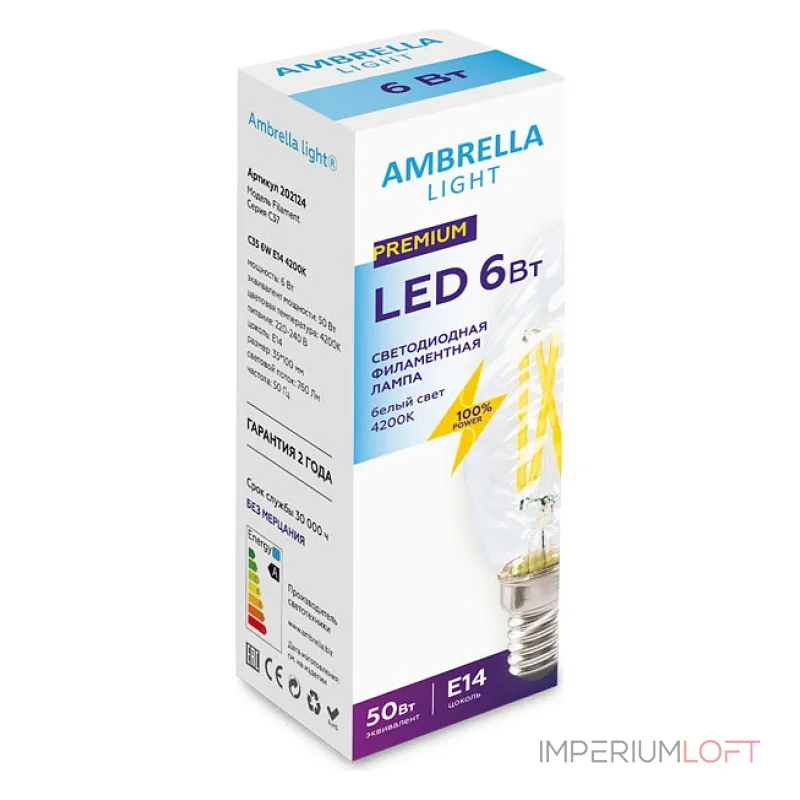 Лампа светодиодная Ambrella Filament E14 6Вт 4200K 202124 Цвет арматуры коричневый Цвет плафонов белый Лампа светодиодная Ambrella Filament E14 6Вт 4200K 202124 Цвет арматуры коричневый Цвет плафонов белый