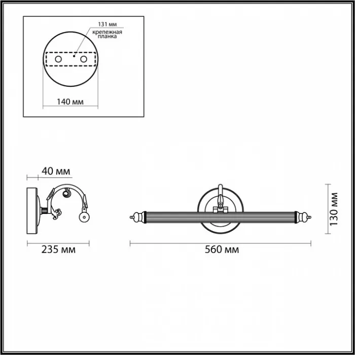 Подсветка для картины Odeon Light Dega 4914/8WL от ImperiumLoft