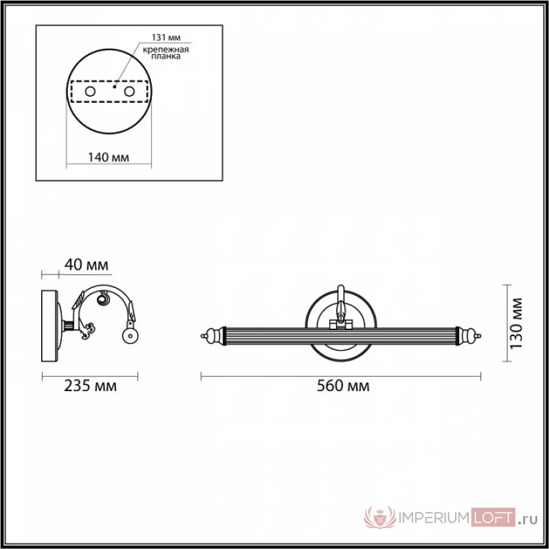 Подсветка для картины Odeon Light Dega 4914/8WL от ImperiumLoft