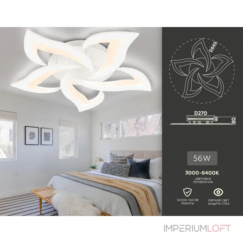 Потолочная люстра Ambrella Acrylica Original FA4471 от ImperiumLoft Потолочная люстра Ambrella Acrylica Original FA4471 от ImperiumLoft