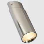 Накладной светильник Favourite Insuper 2800-1U Цвет арматуры никель Цвет плафонов никель от ImperiumLoft