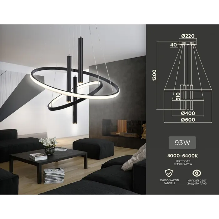 Подвесной светильник Ambrella FL FL5372 от ImperiumLoft