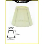Плафон текстильный Citilux 11 116.008 от ImperiumLoft
