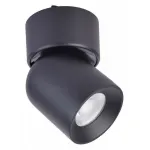 Трековый светильник Favourite Unika 4149-1U