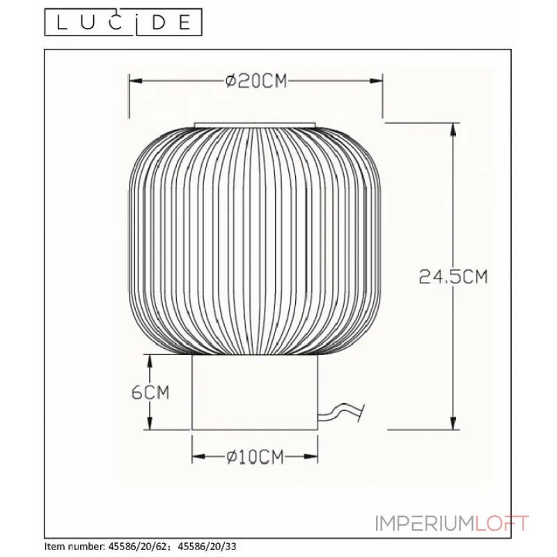 Настольная лампа декоративная Lucide 45586/20/62