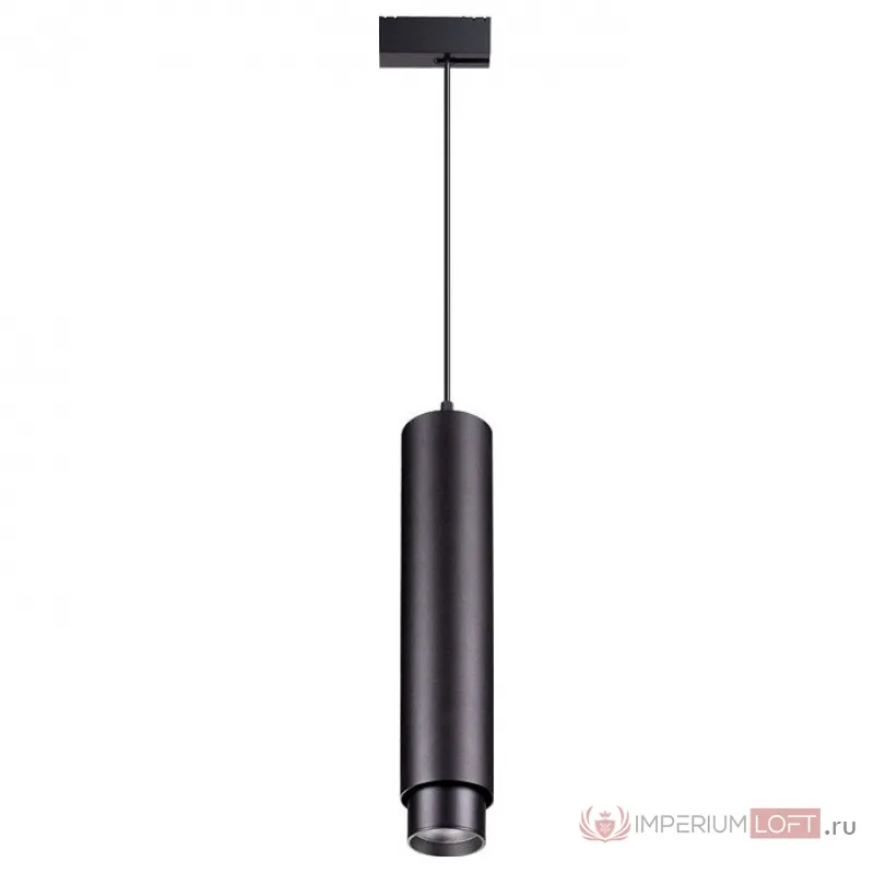 Подвесной светильник Novotech Kit 358077 Цвет арматуры черный Цвет плафонов черный от ImperiumLoft
