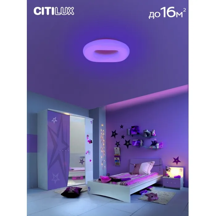 Накладной светильник Citilux Стратус Смарт CL732A520G от ImperiumLoft